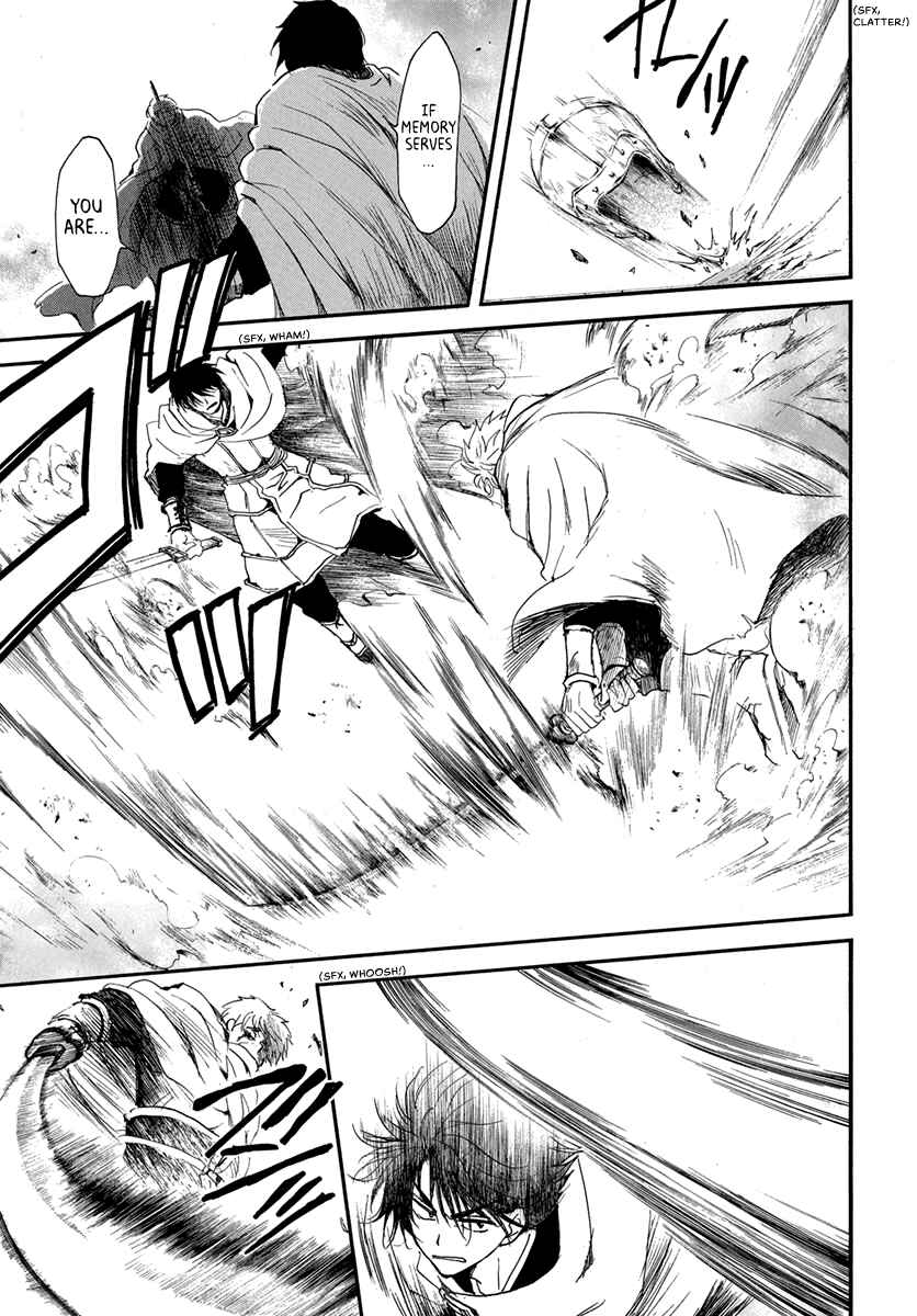 Page 7 Chapter 201 Akatsuki no Yona