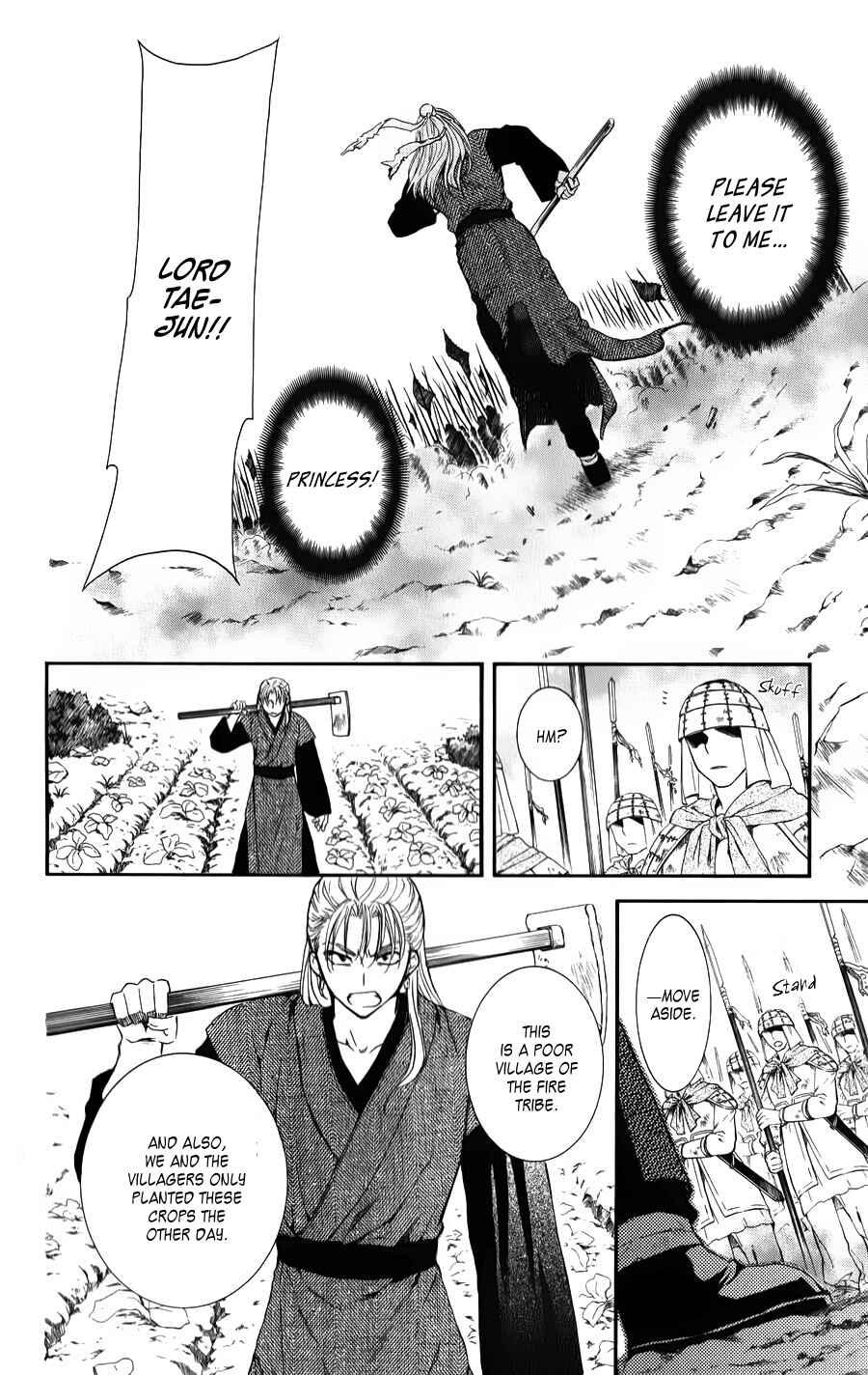 Page 14 Chapter 68 Akatsuki no Yona