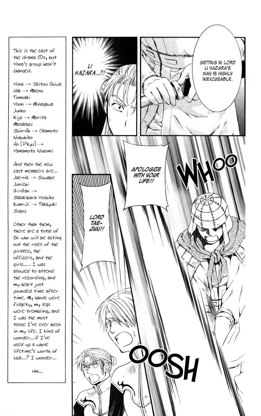 Page 17 Chapter 68 Akatsuki no Yona