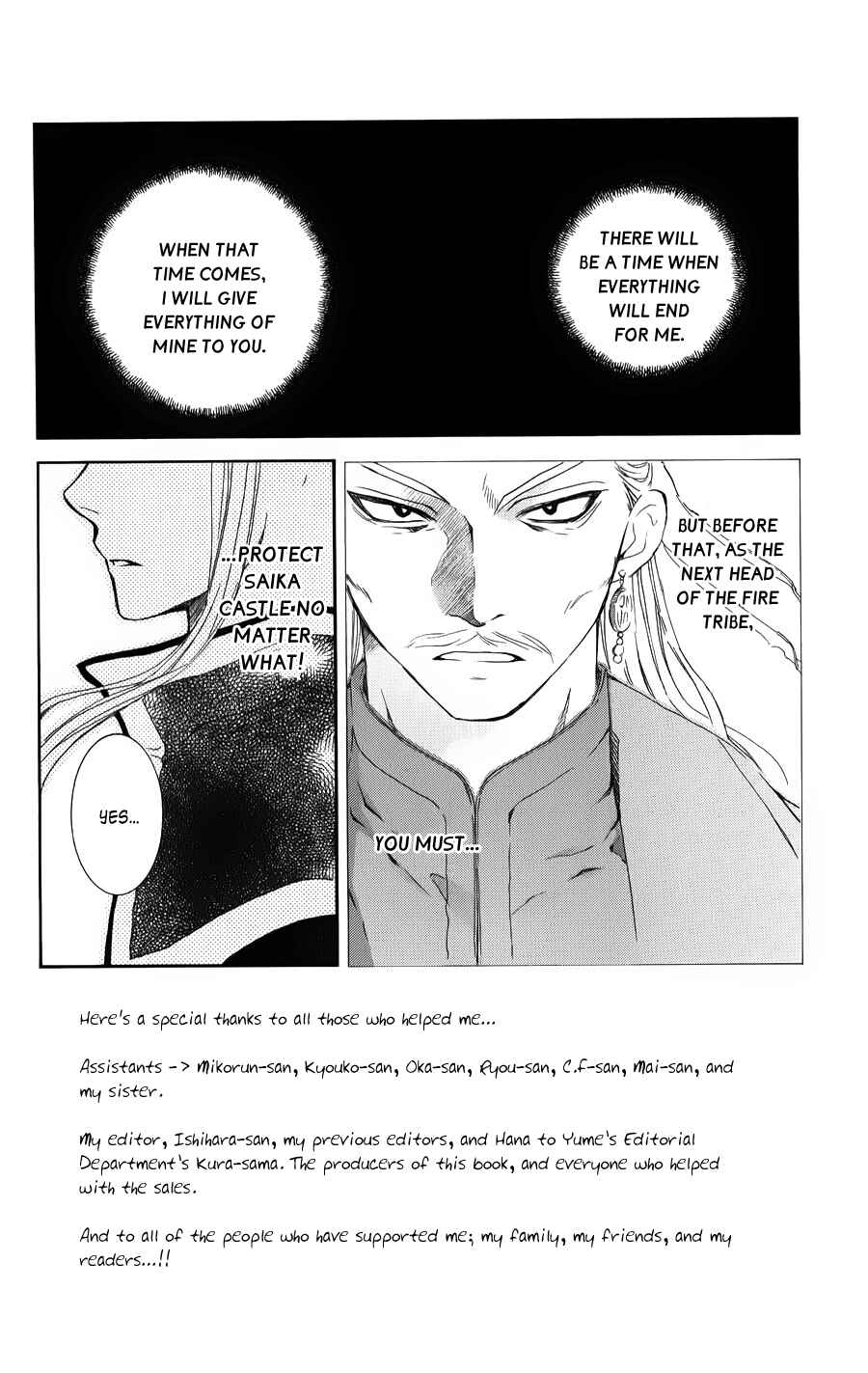 Page 2 Chapter 68 Akatsuki no Yona