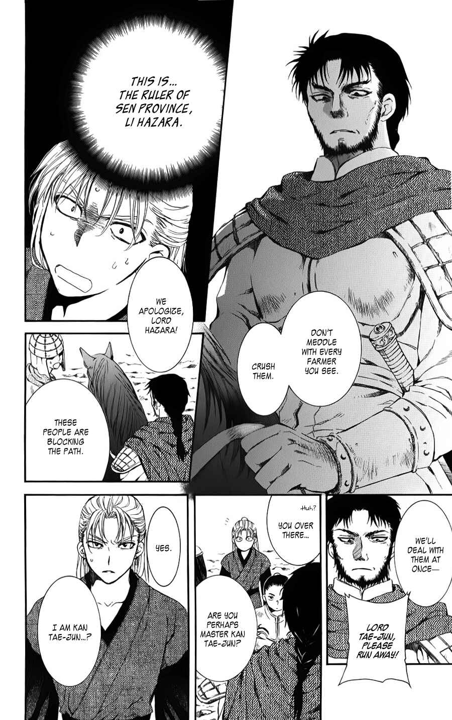 Page 20 Chapter 68 Akatsuki no Yona
