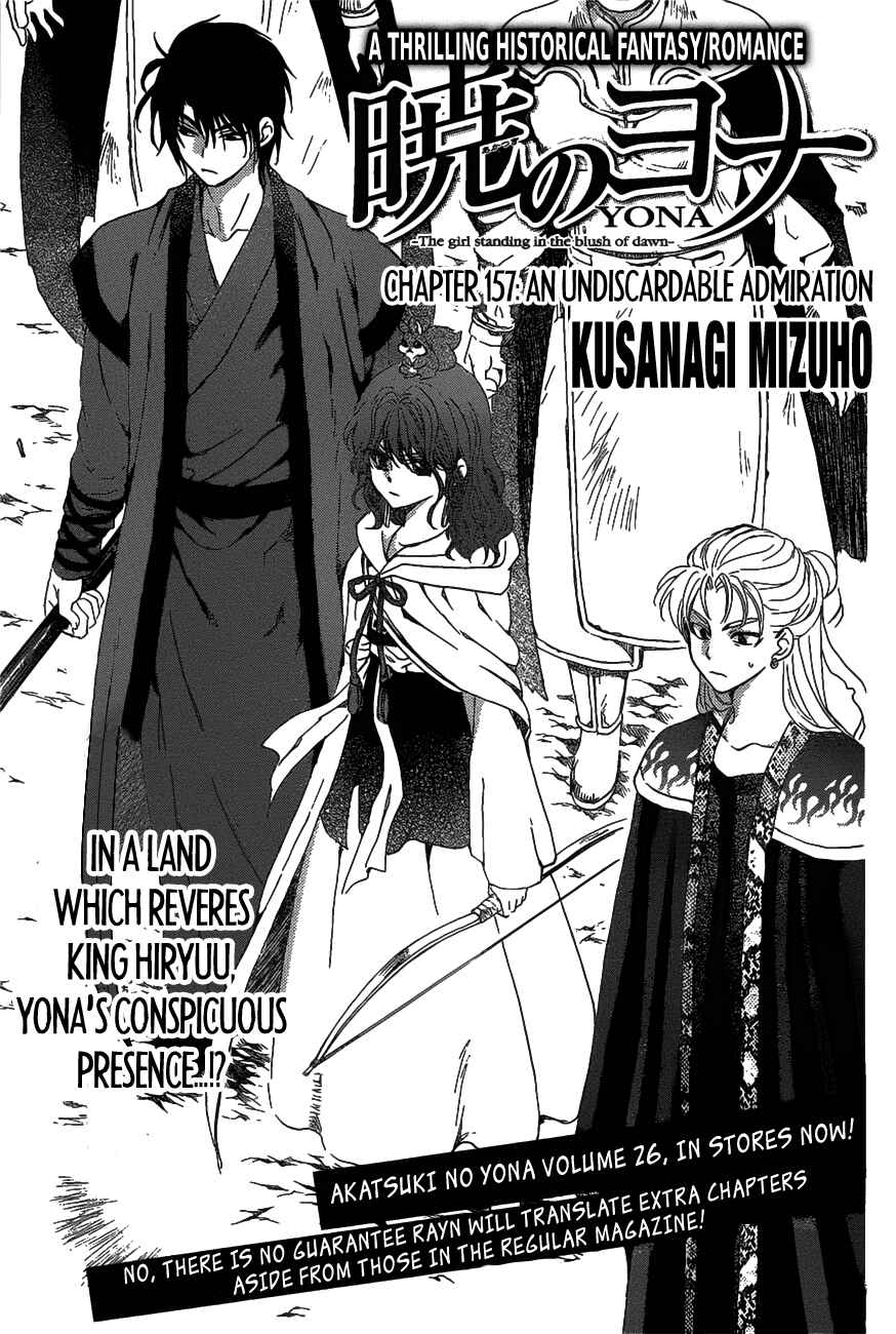 Page 1 Chapter 157 Akatsuki no Yona