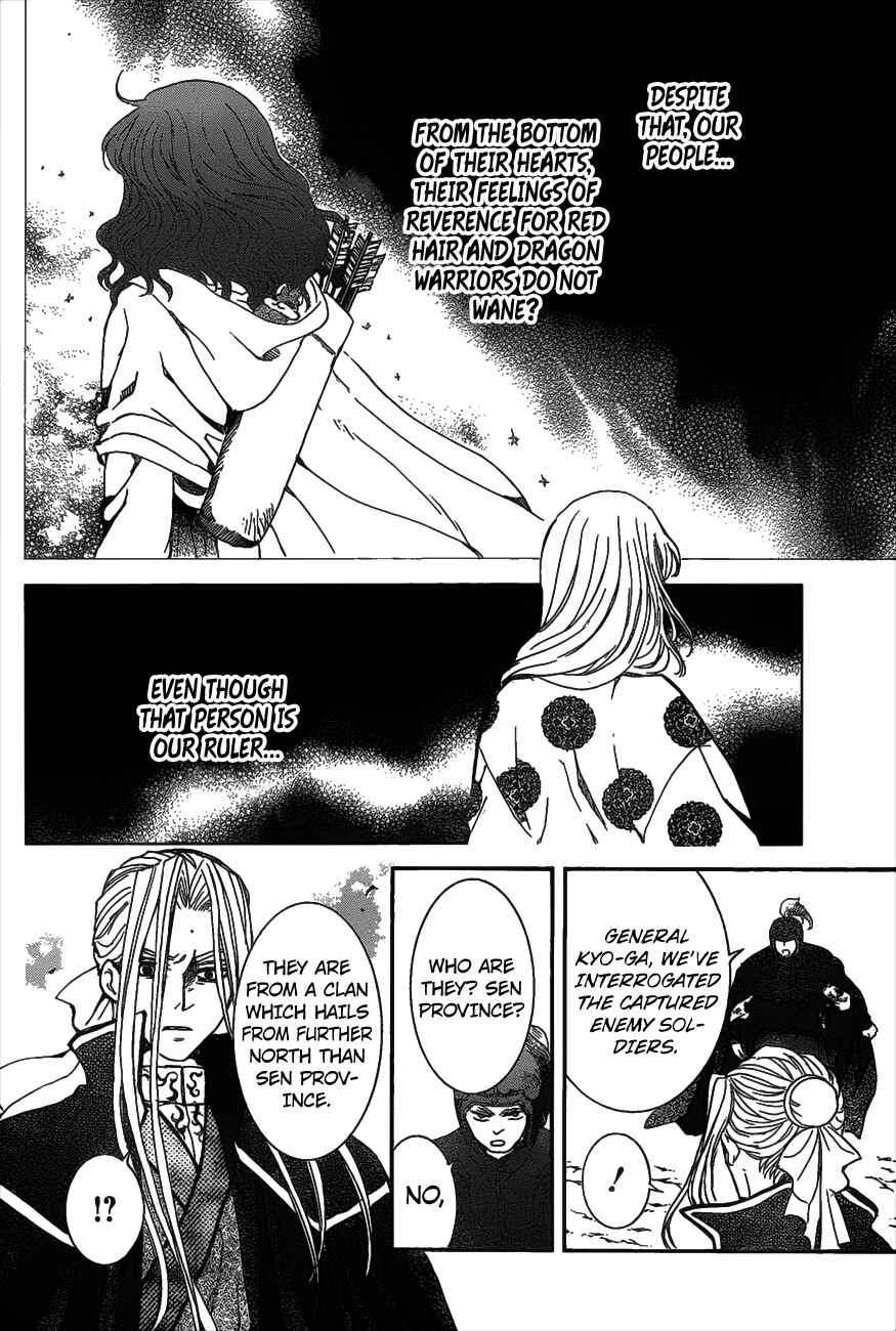 Page 10 Chapter 157 Akatsuki no Yona