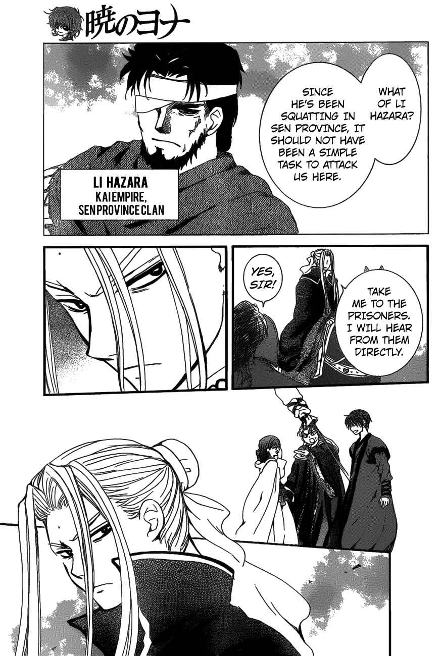 Page 11 Chapter 157 Akatsuki no Yona