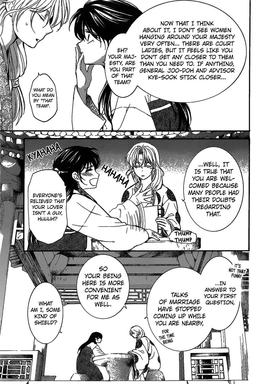 Page 17 Chapter 157 Akatsuki no Yona