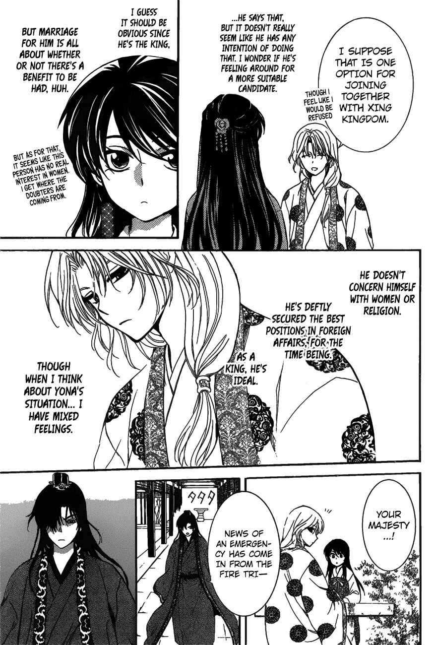 Page 19 Chapter 157 Akatsuki no Yona