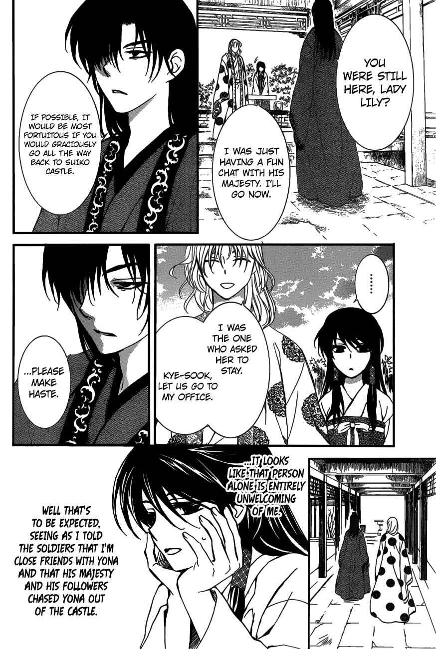 Page 20 Chapter 157 Akatsuki no Yona