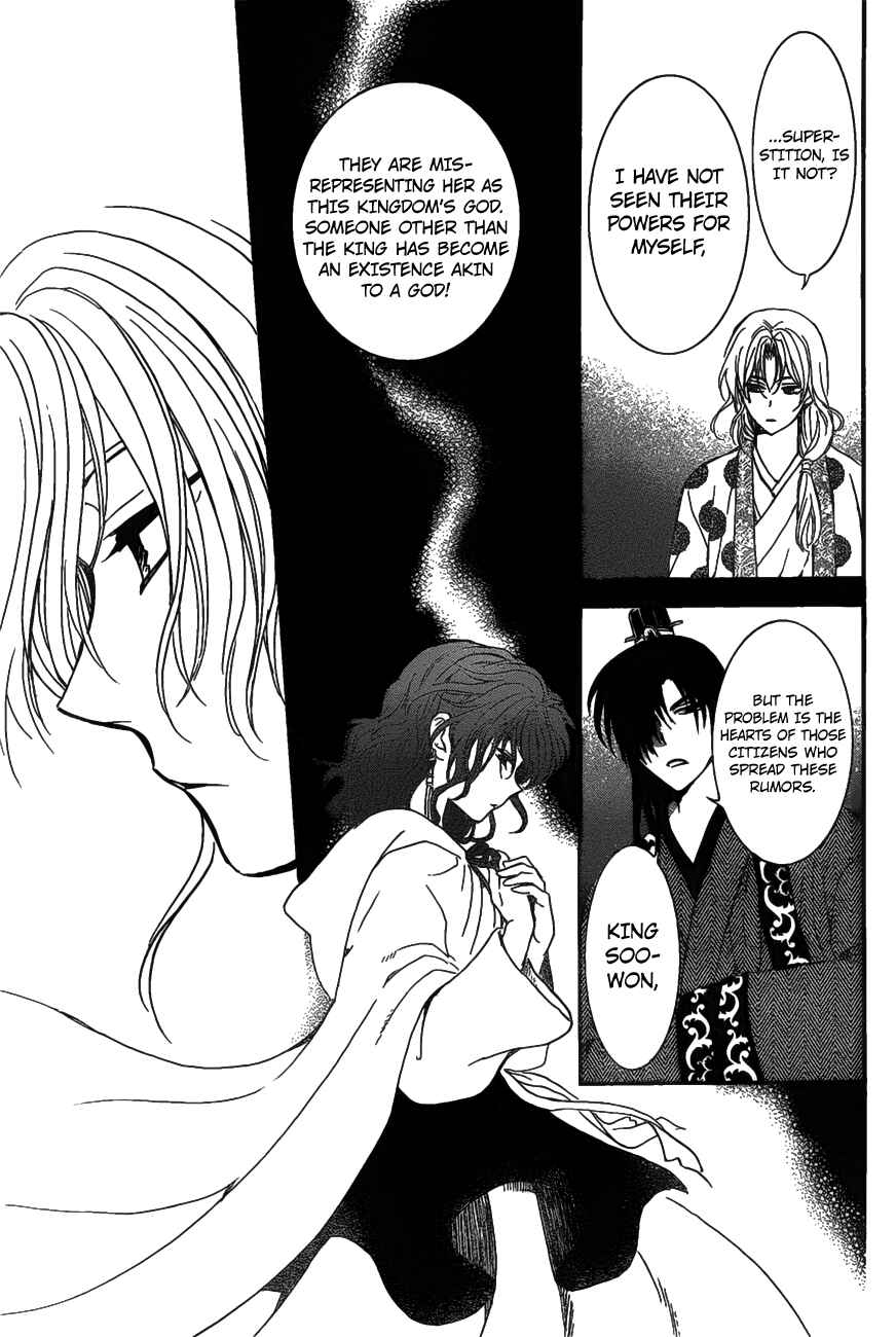 Page 27 Chapter 157 Akatsuki no Yona