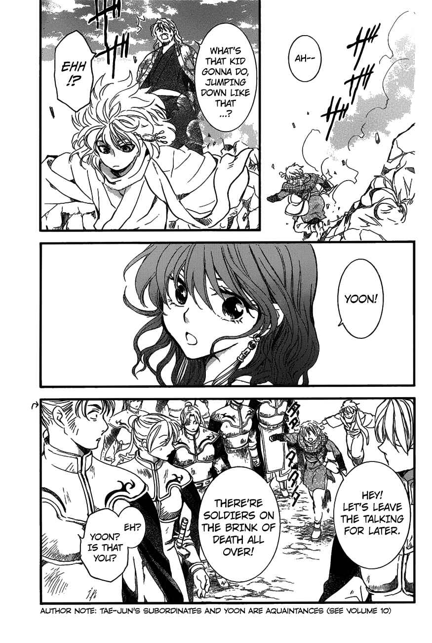 Page 3 Chapter 157 Akatsuki no Yona