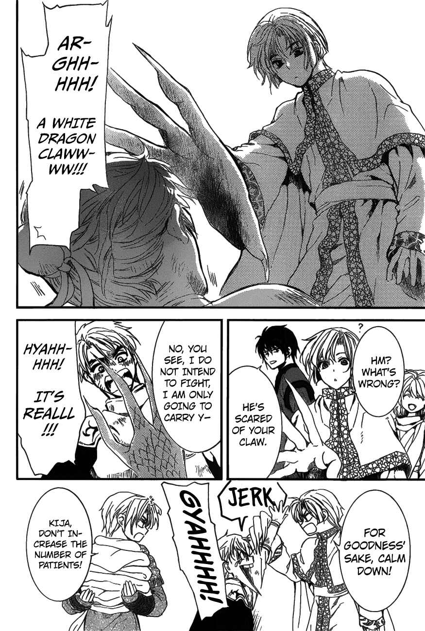 Page 6 Chapter 157 Akatsuki no Yona