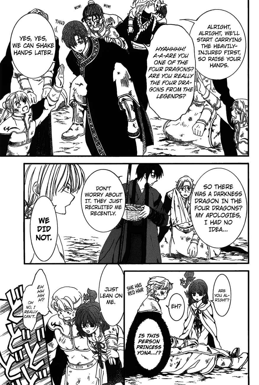 Page 7 Chapter 157 Akatsuki no Yona