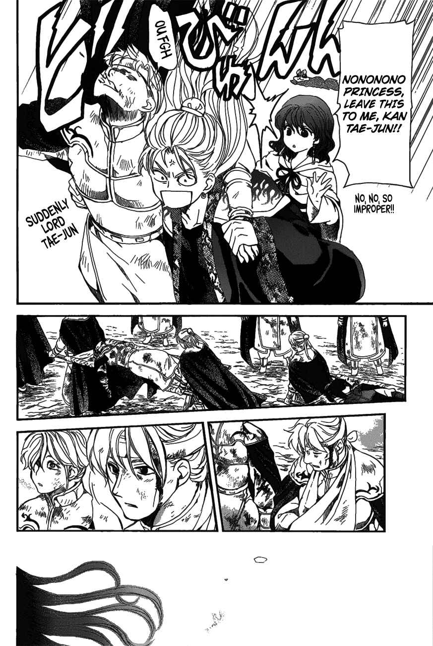 Page 8 Chapter 157 Akatsuki no Yona
