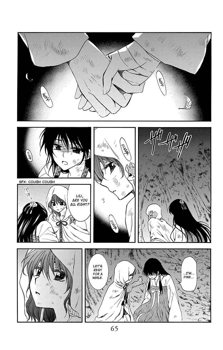Page 1 Chapter 114 Akatsuki no Yona