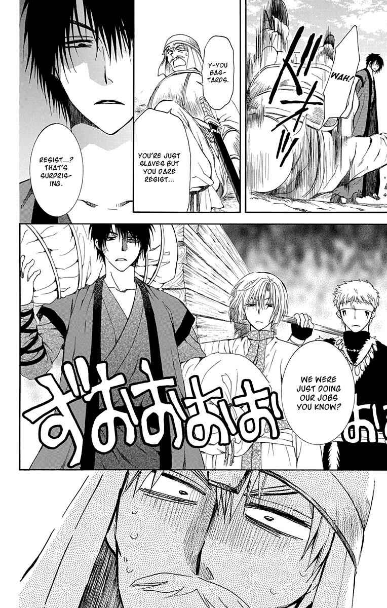 Page 12 Chapter 114 Akatsuki no Yona