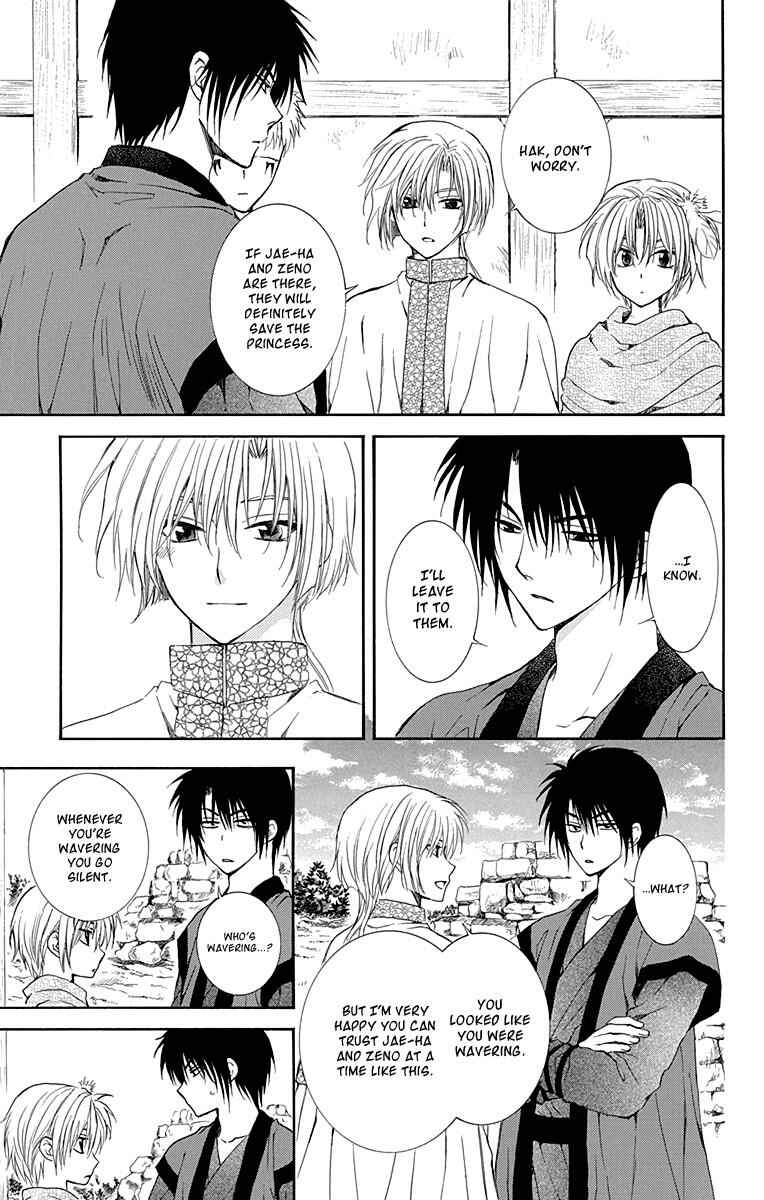 Page 15 Chapter 114 Akatsuki no Yona