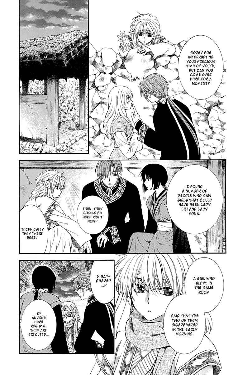 Page 19 Chapter 114 Akatsuki no Yona
