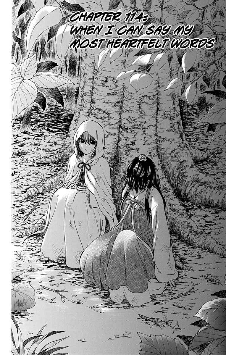 Page 2 Chapter 114 Akatsuki no Yona