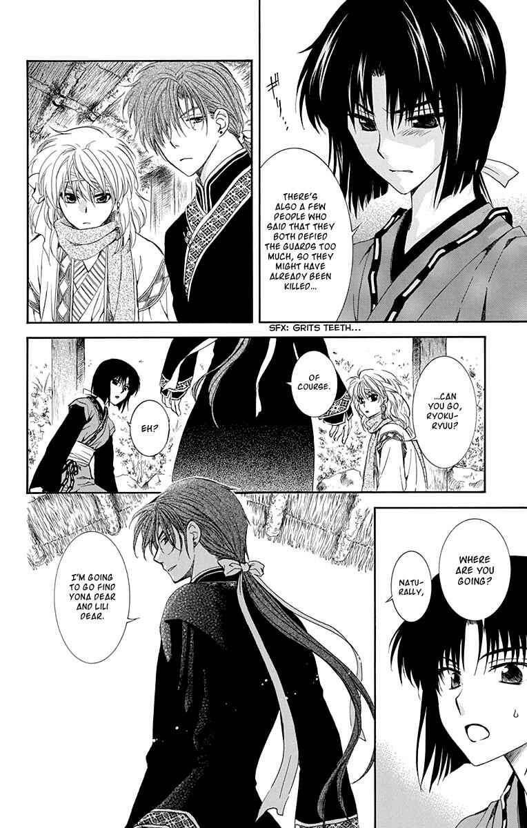 Page 20 Chapter 114 Akatsuki no Yona