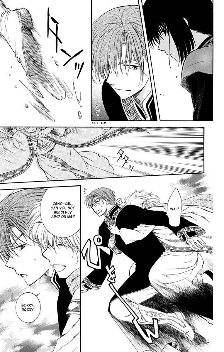 Page 23 Chapter 114 Akatsuki no Yona