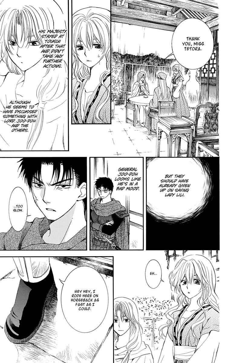 Page 25 Chapter 114 Akatsuki no Yona