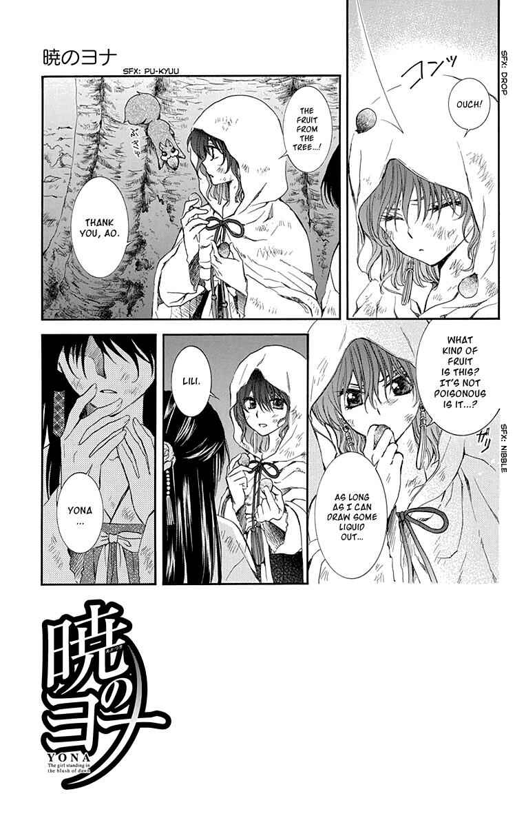 Page 3 Chapter 114 Akatsuki no Yona