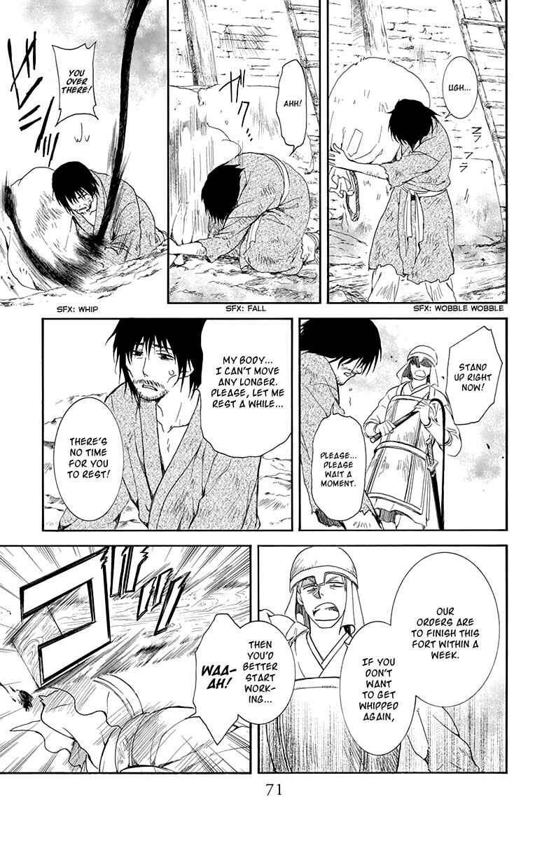 Page 7 Chapter 114 Akatsuki no Yona