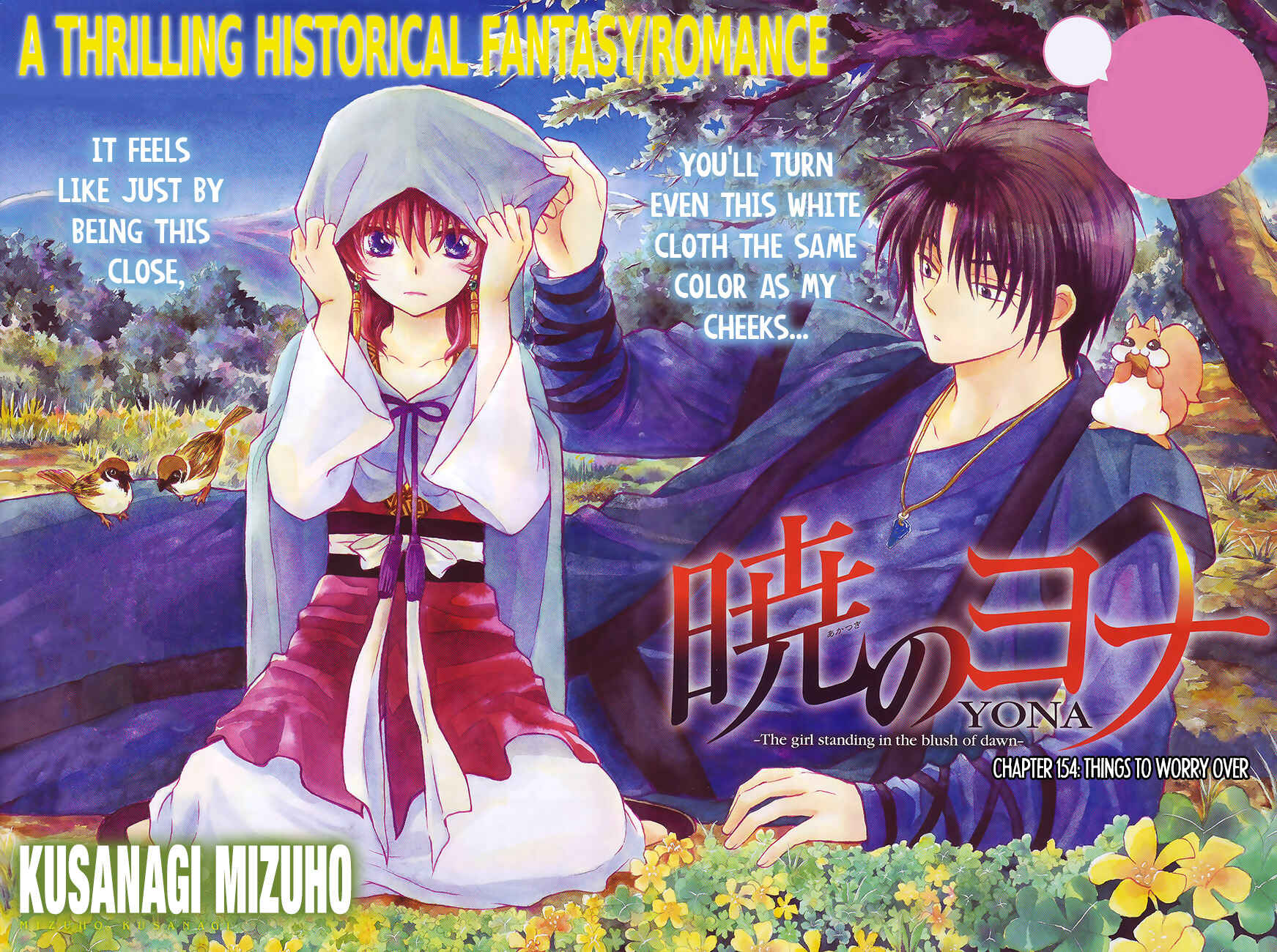 Page 1 Chapter 154 Akatsuki no Yona