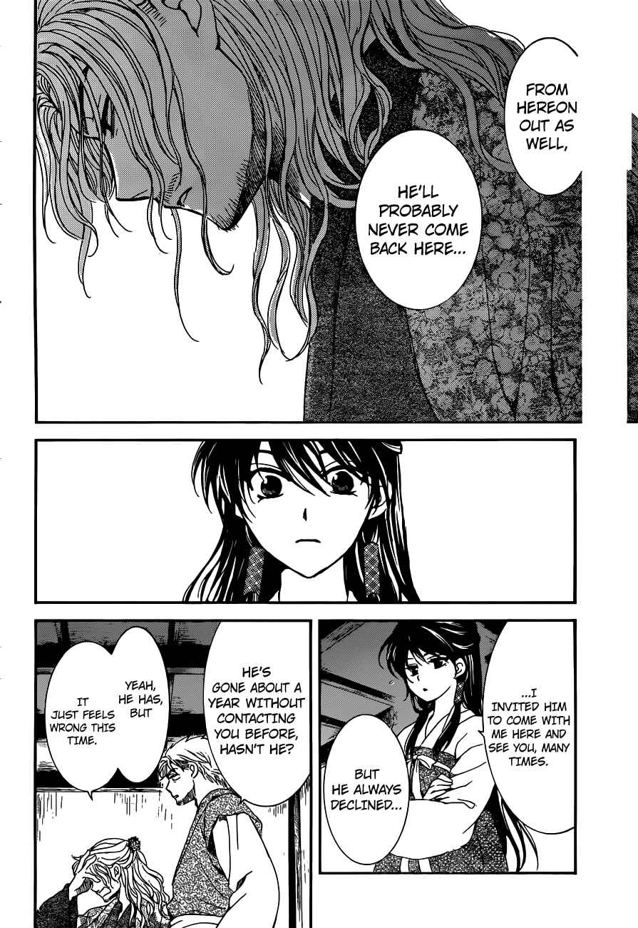 Page 17 Chapter 154 Akatsuki no Yona