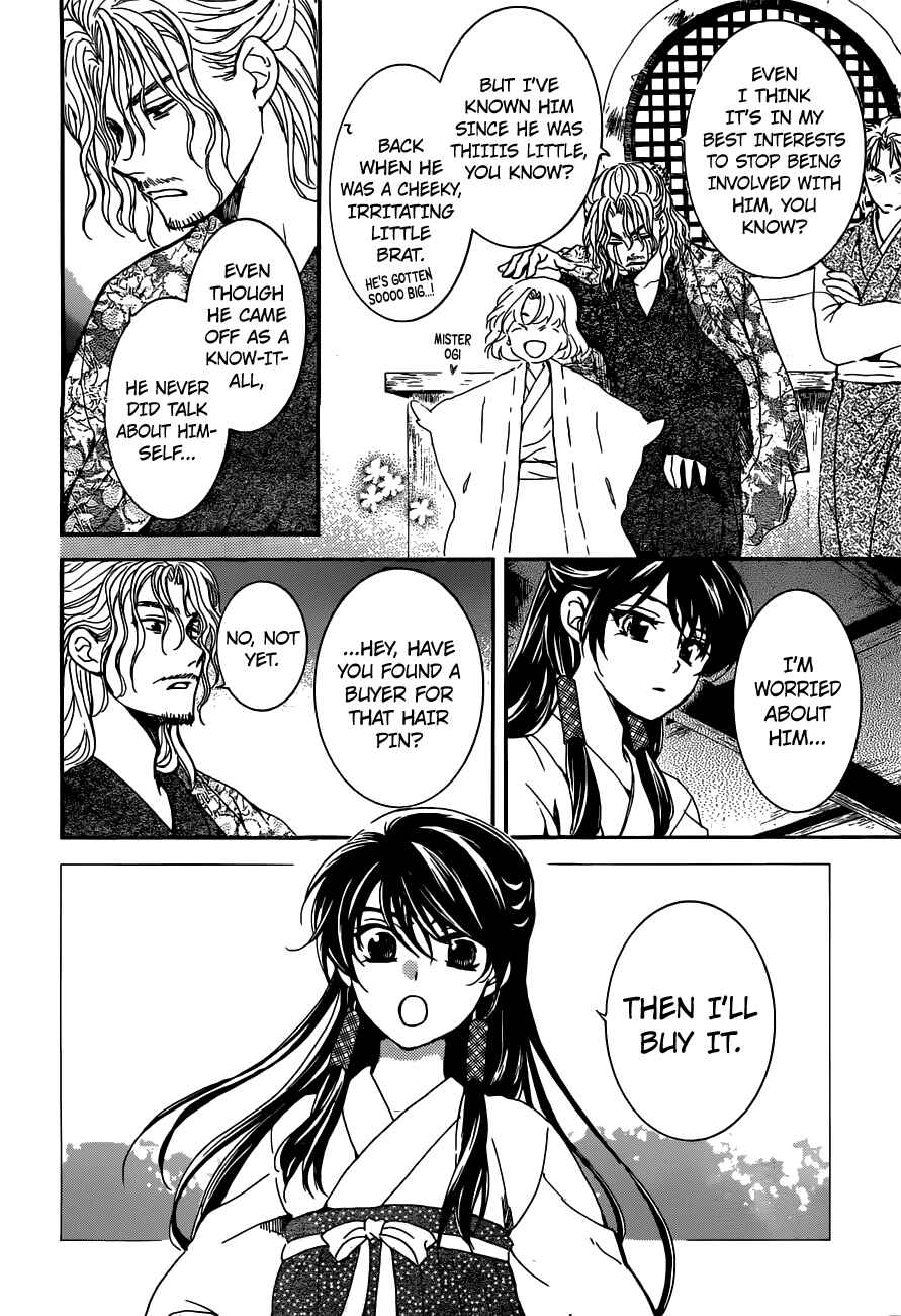Page 19 Chapter 154 Akatsuki no Yona