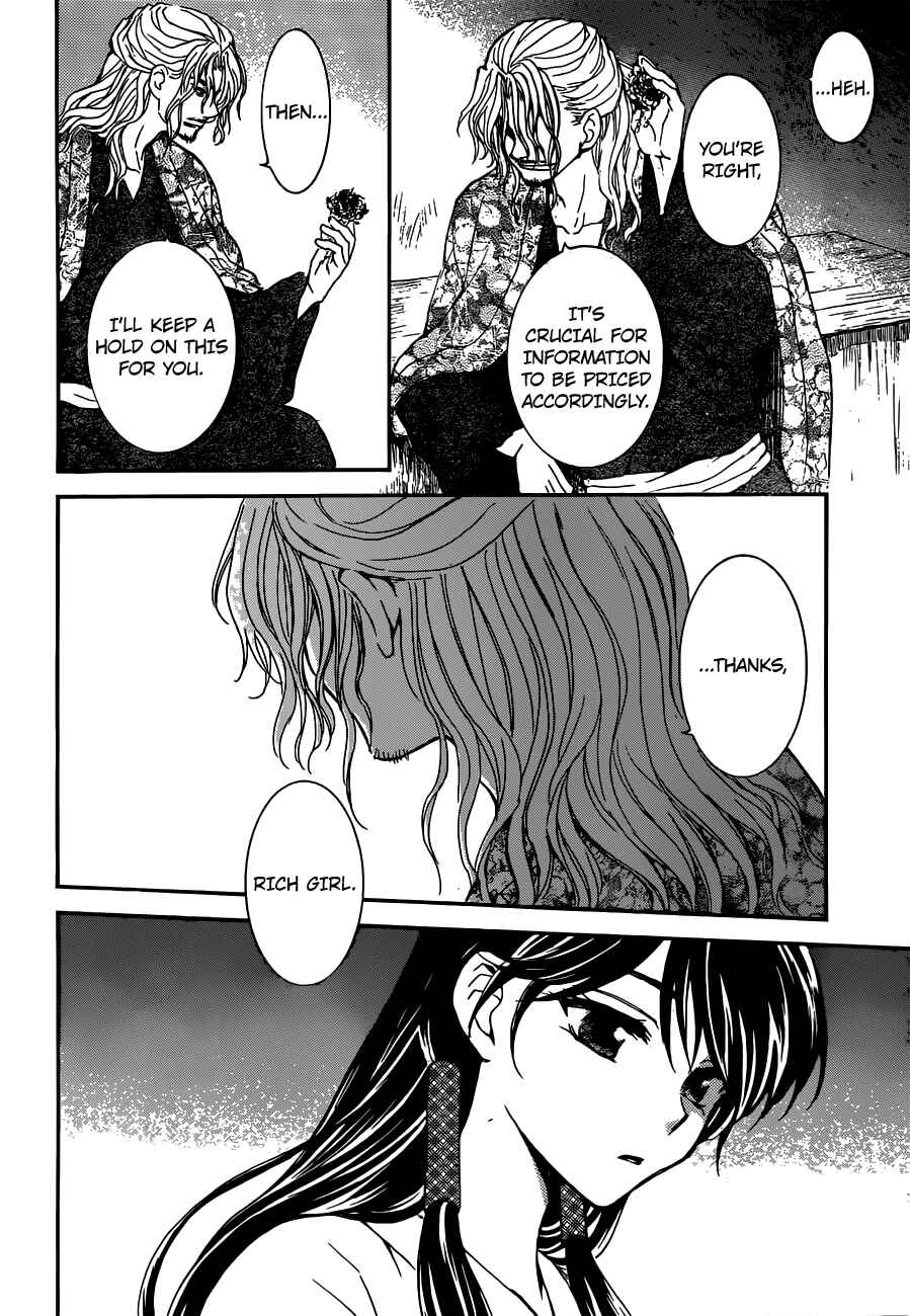 Page 21 Chapter 154 Akatsuki no Yona