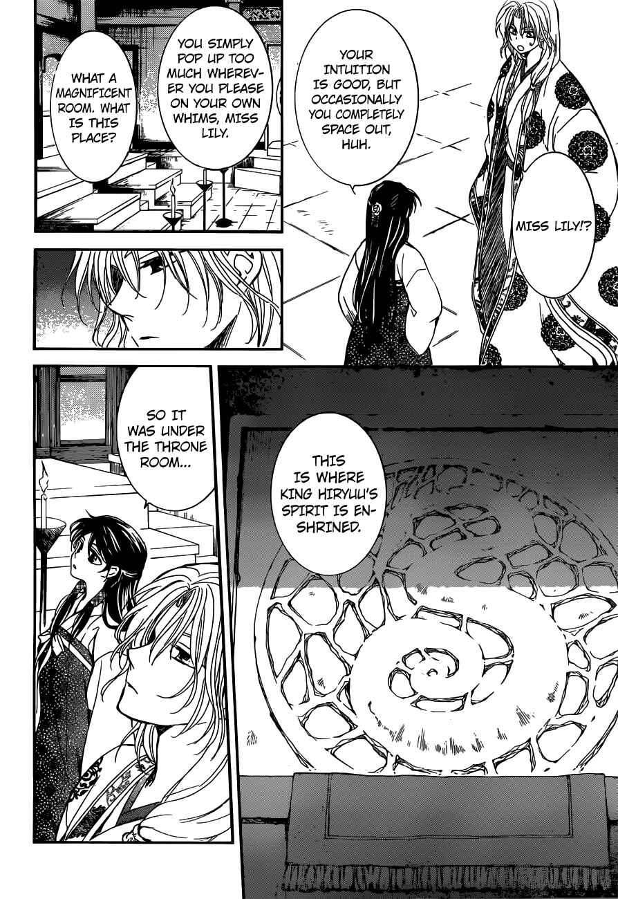 Page 25 Chapter 154 Akatsuki no Yona