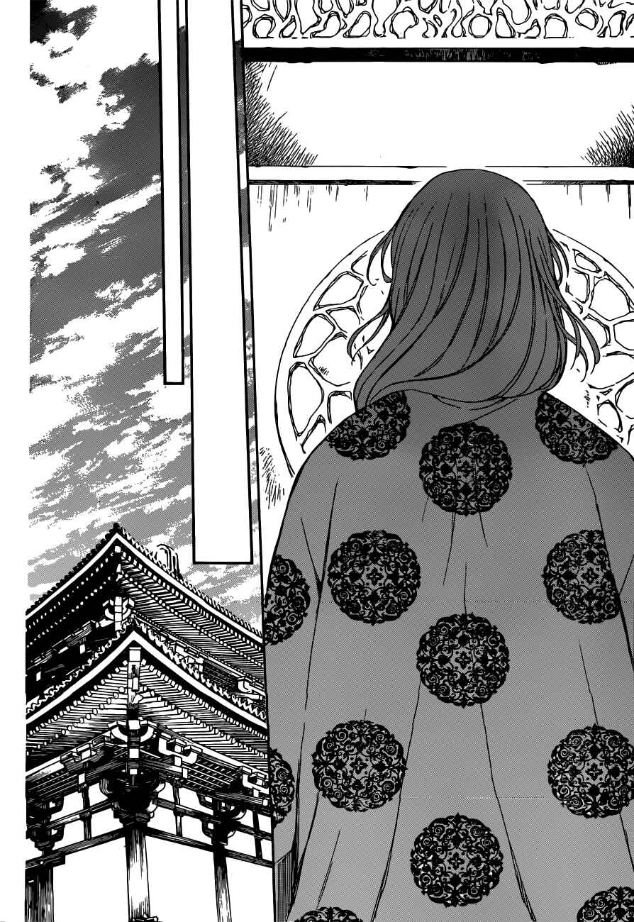 Page 27 Chapter 154 Akatsuki no Yona