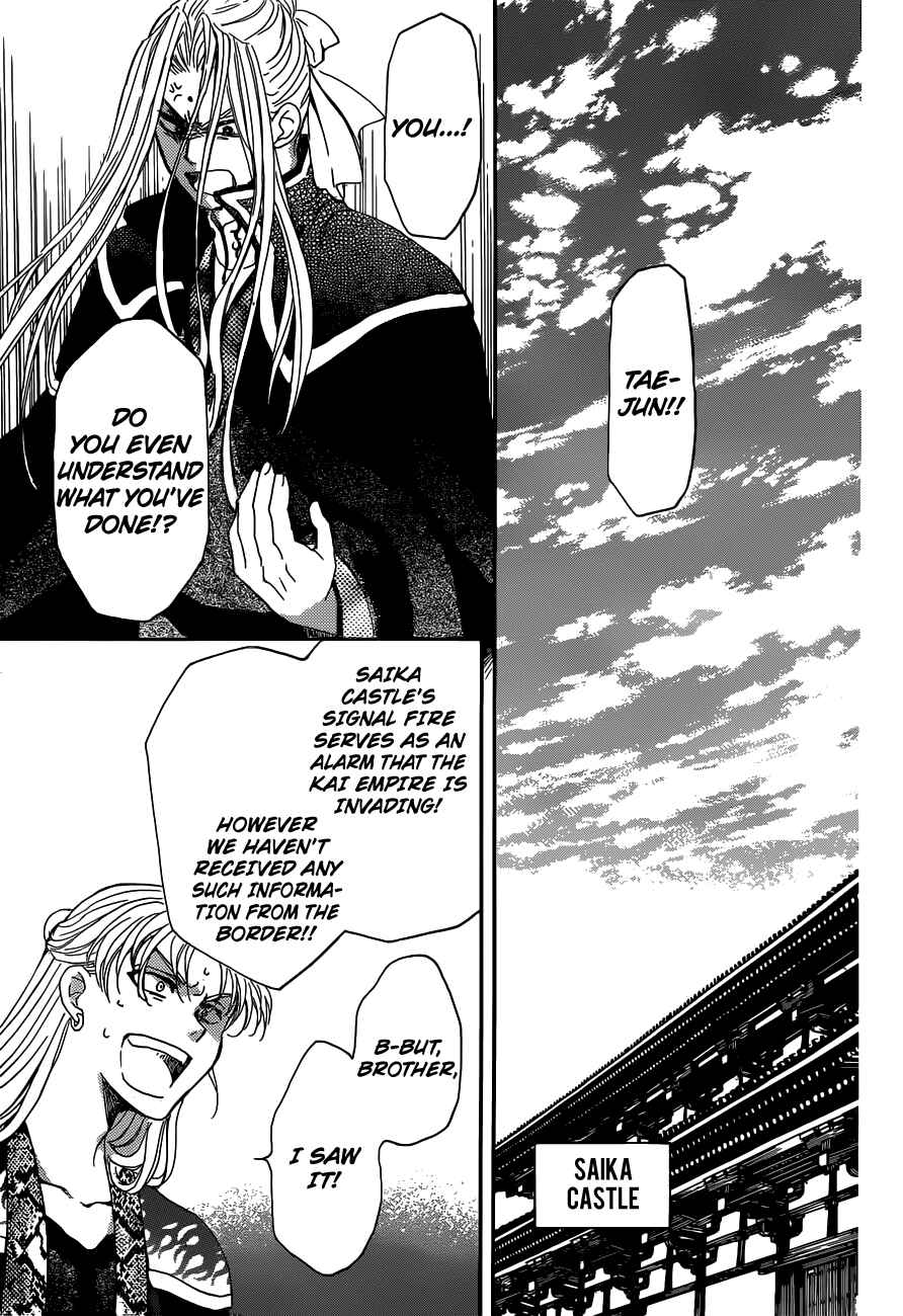Page 28 Chapter 154 Akatsuki no Yona
