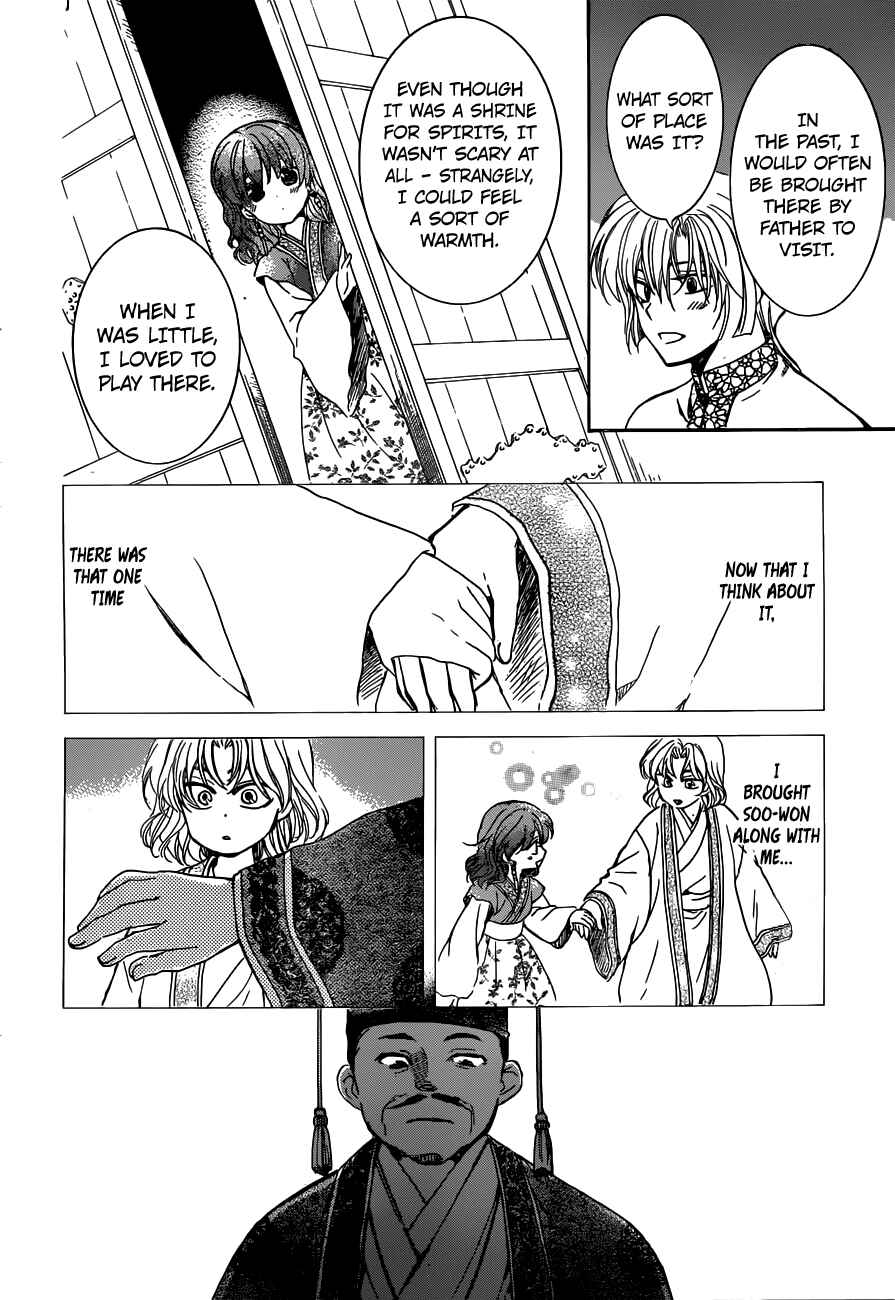 Page 5 Chapter 154 Akatsuki no Yona