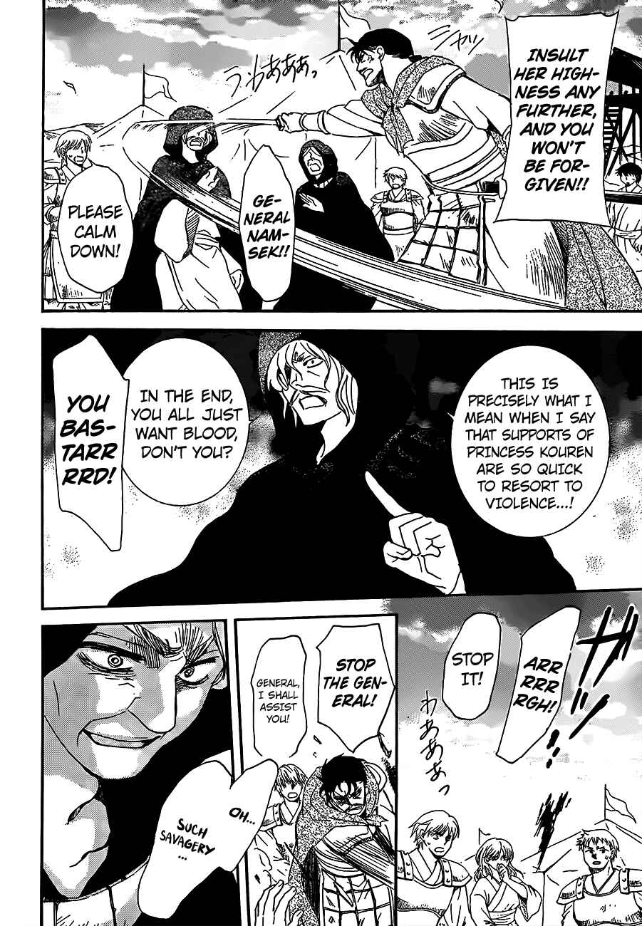 Page 12 Chapter 146 Akatsuki no Yona