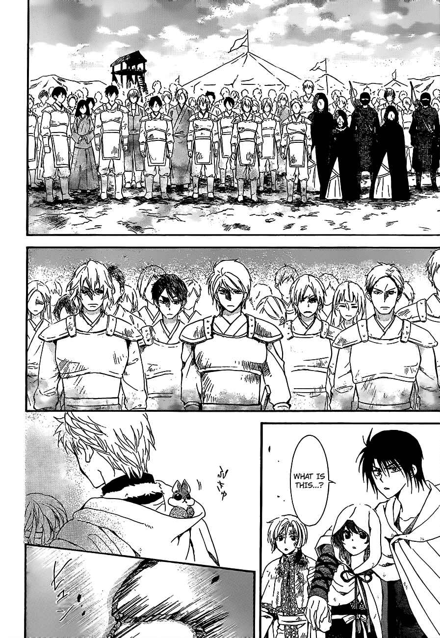 Page 18 Chapter 146 Akatsuki no Yona