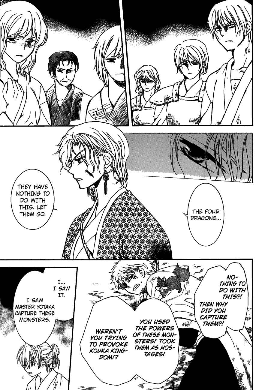 Page 23 Chapter 146 Akatsuki no Yona