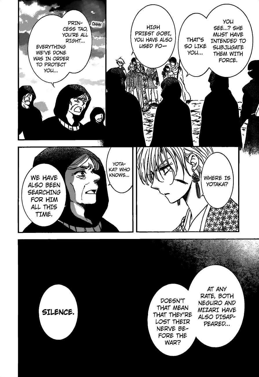 Page 24 Chapter 146 Akatsuki no Yona