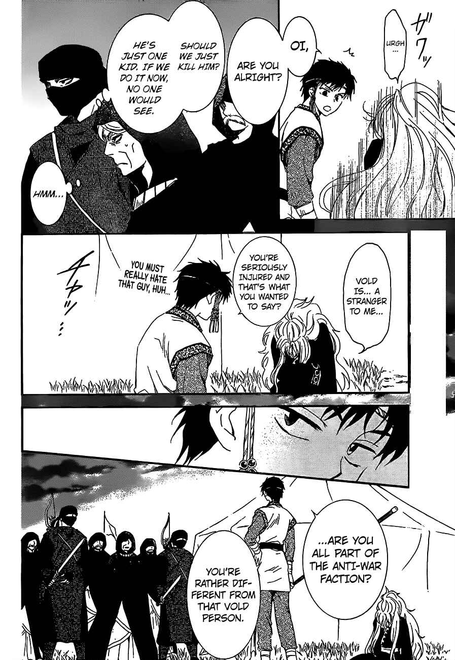 Page 4 Chapter 146 Akatsuki no Yona