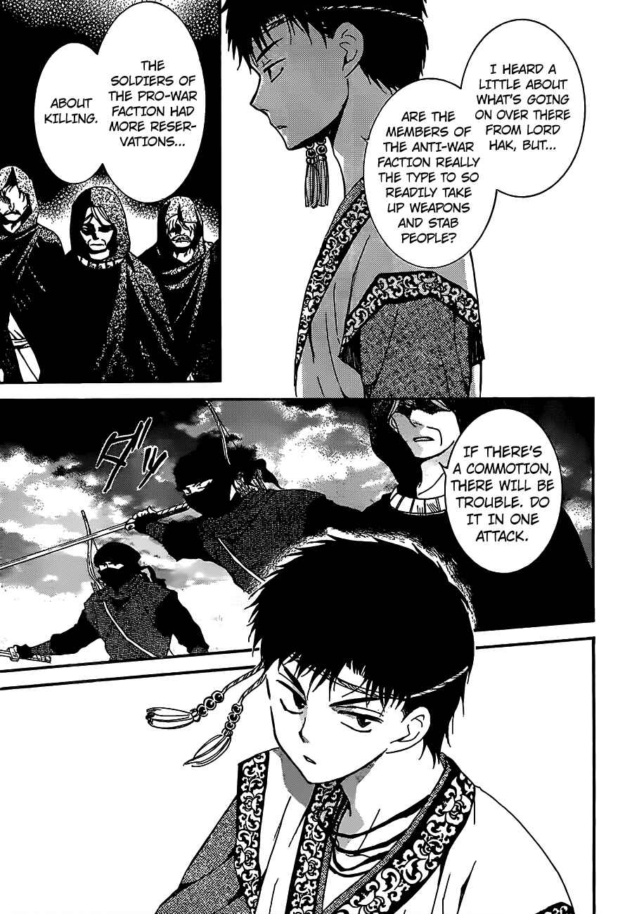 Page 5 Chapter 146 Akatsuki no Yona