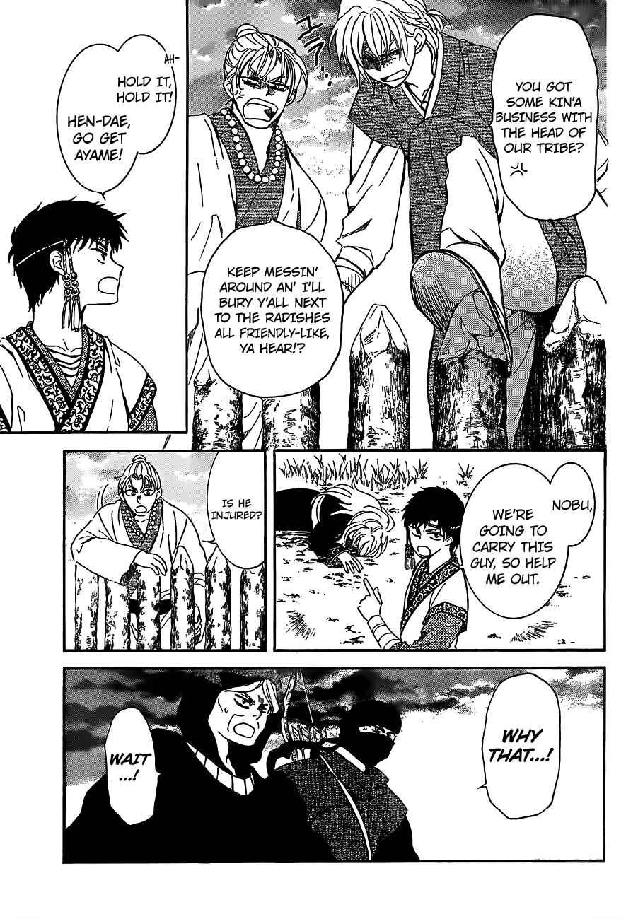 Page 7 Chapter 146 Akatsuki no Yona