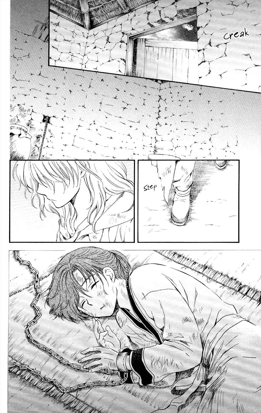 Page 24 Chapter 105 Akatsuki no Yona