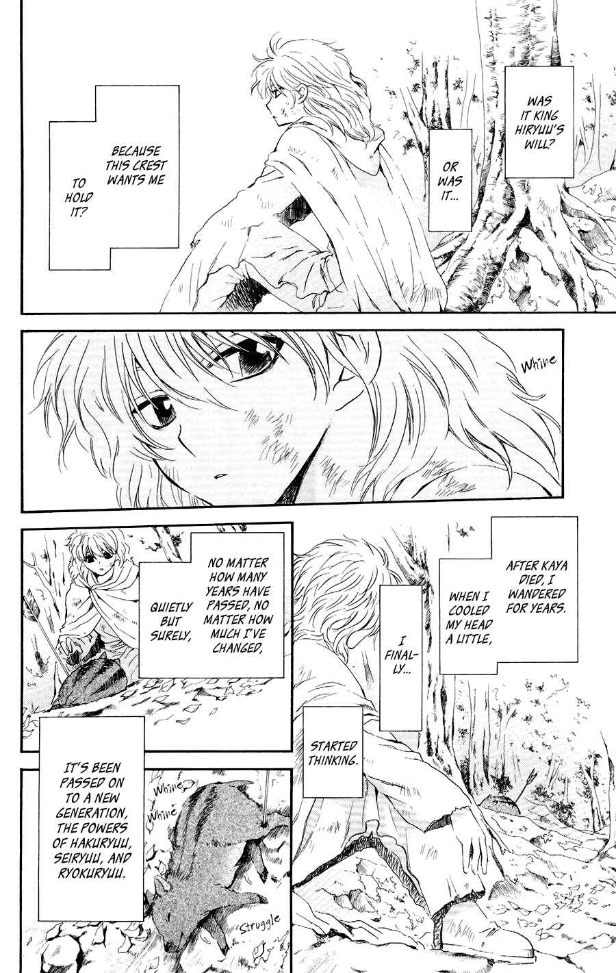 Page 7 Chapter 105 Akatsuki no Yona