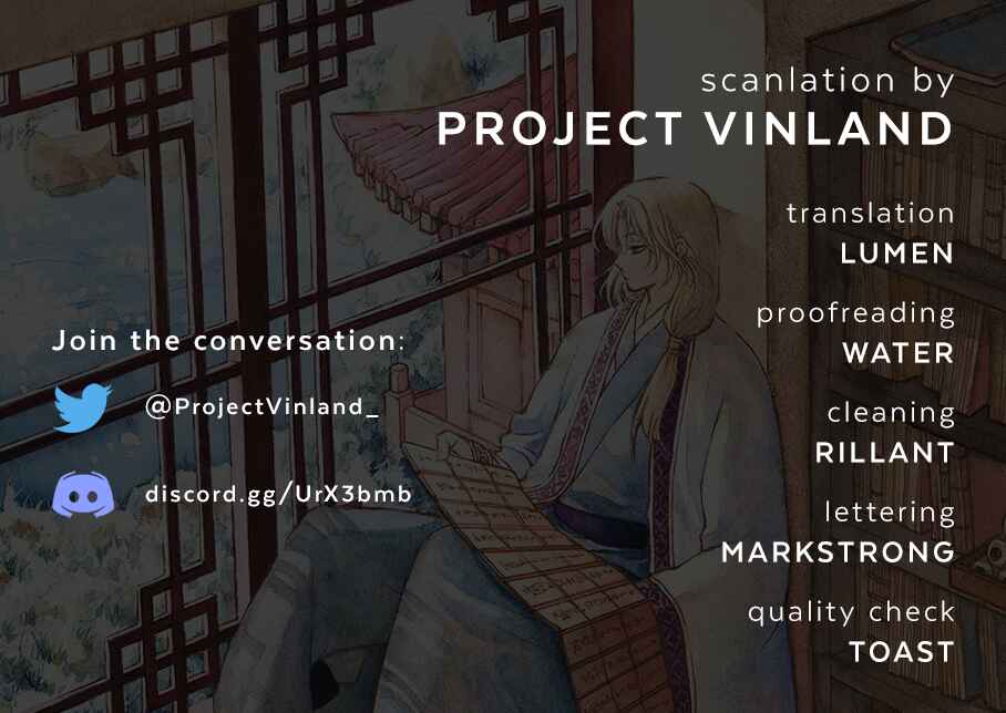 Page 1 Chapter 243 Akatsuki no Yona