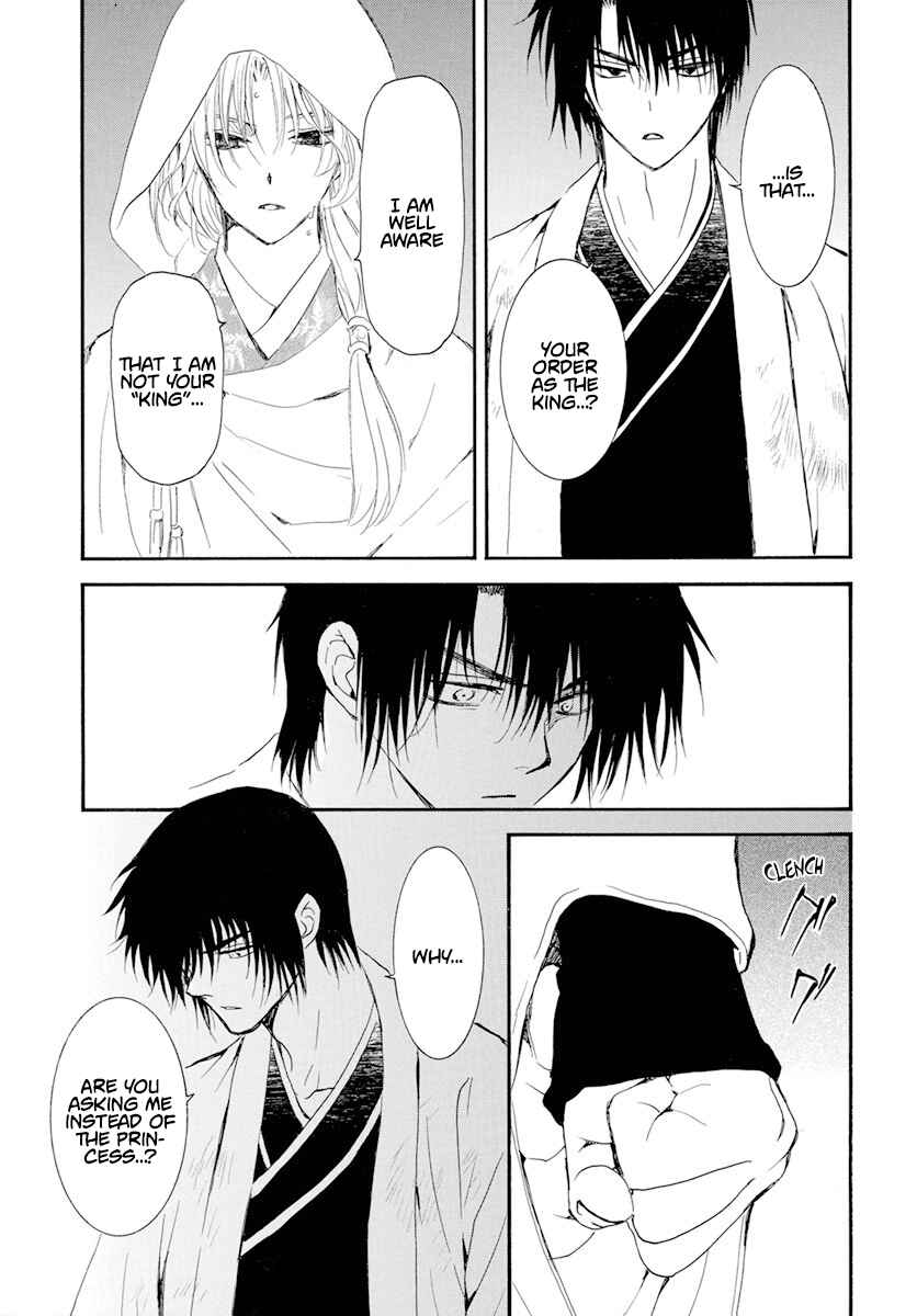 Page 10 Chapter 243 Akatsuki no Yona
