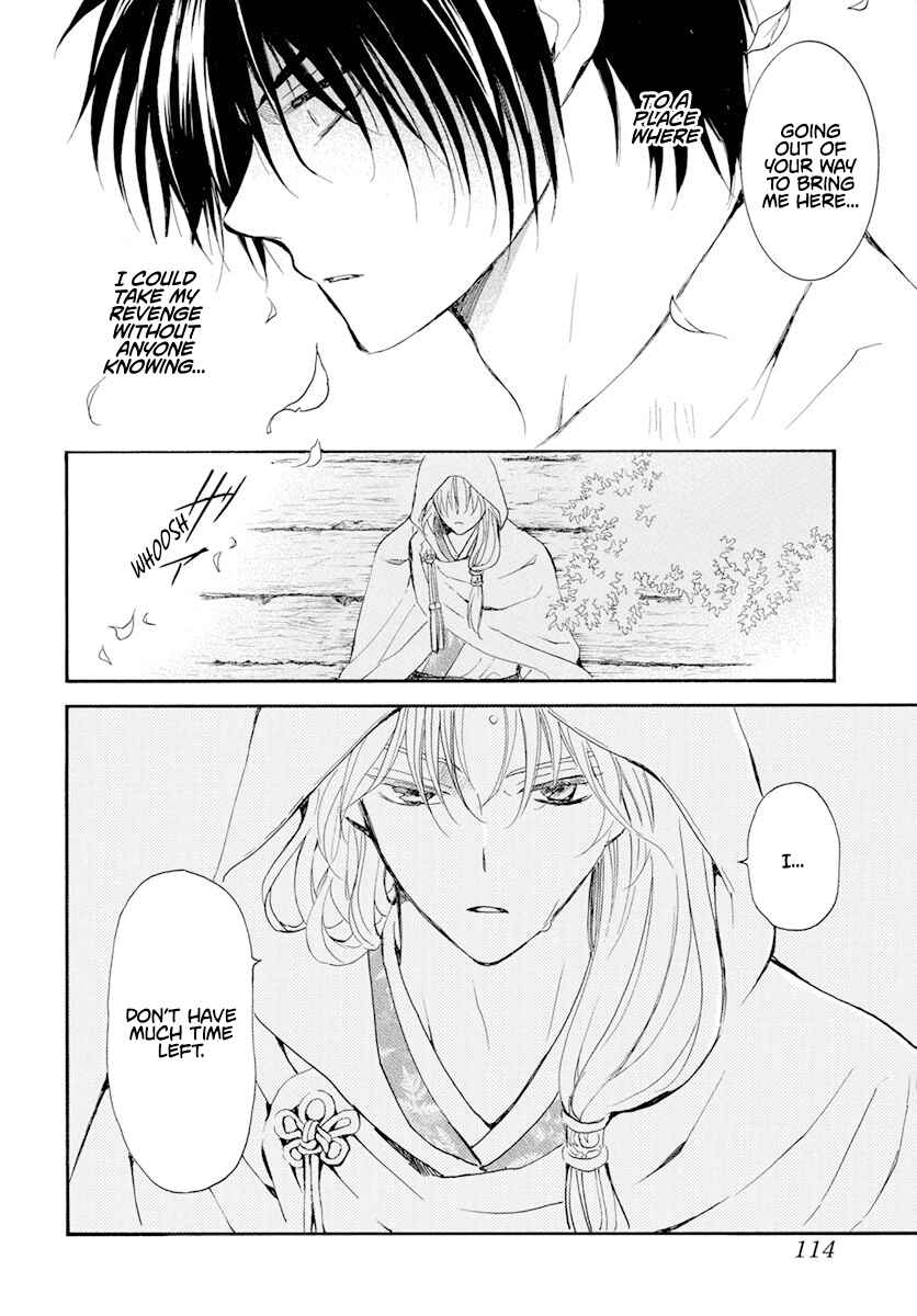 Page 11 Chapter 243 Akatsuki no Yona