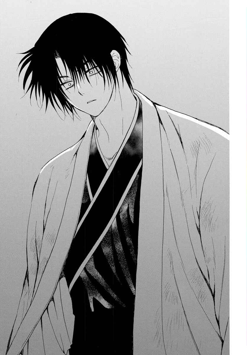 Page 18 Chapter 243 Akatsuki no Yona