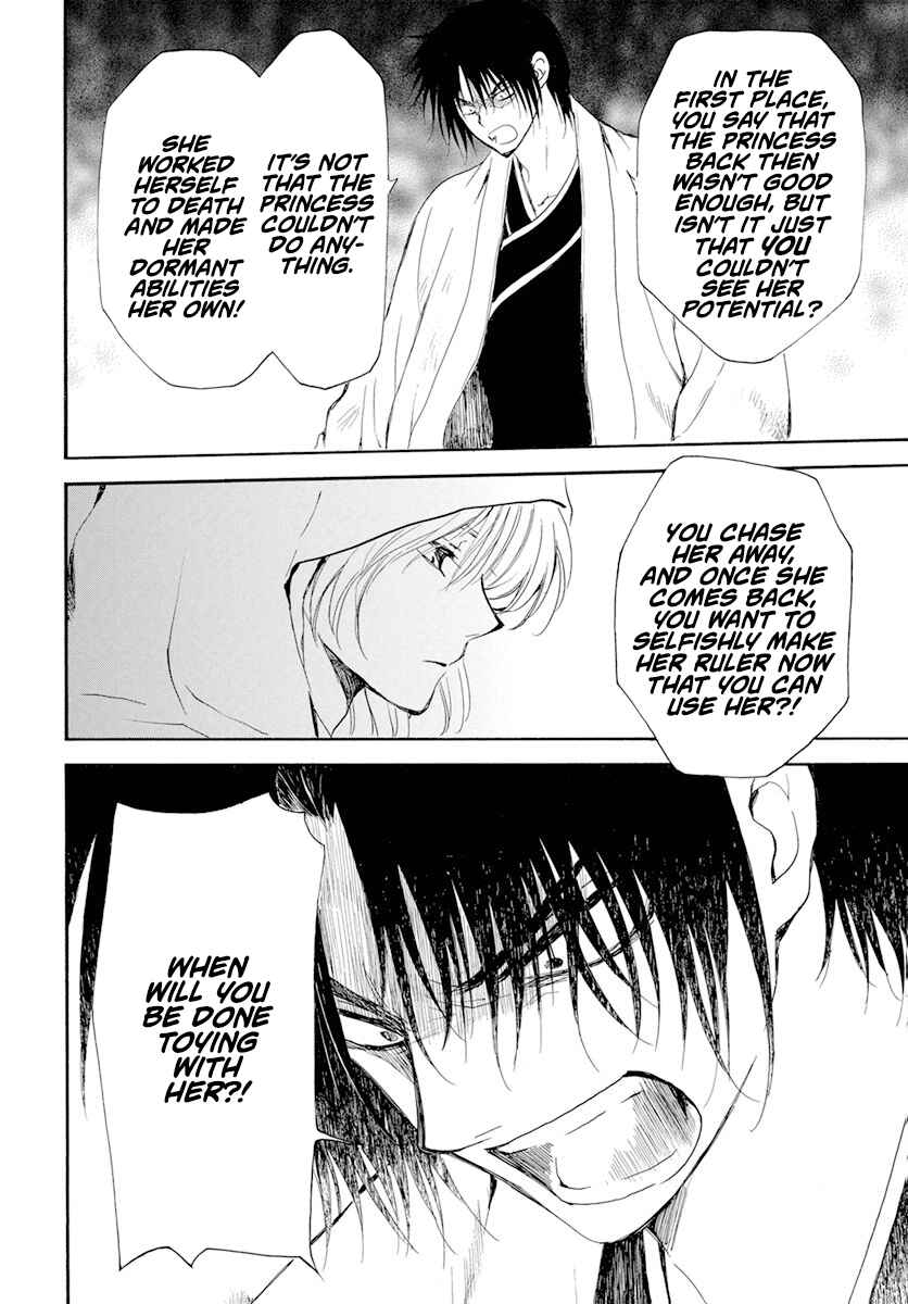 Page 21 Chapter 243 Akatsuki no Yona