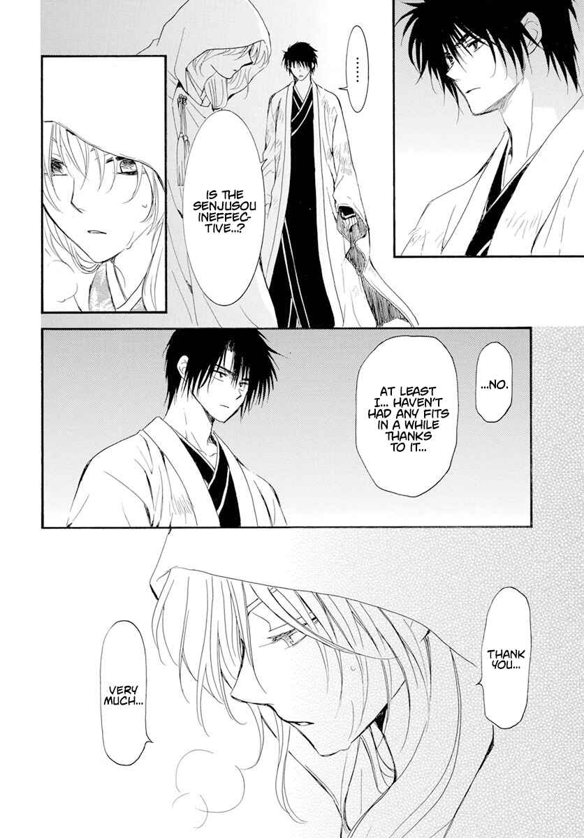 Page 7 Chapter 243 Akatsuki no Yona