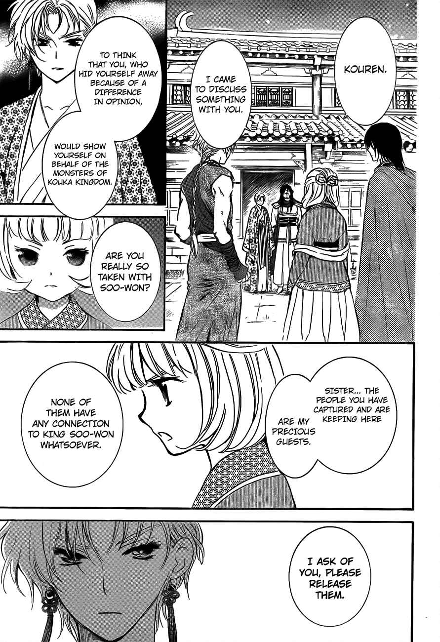 Page 17 Chapter 133 Akatsuki no Yona